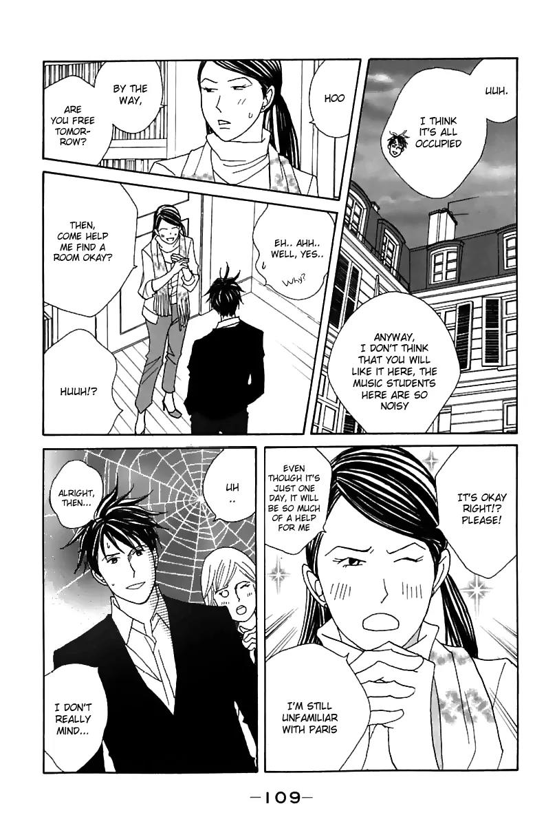 Nodame Cantabile Chapter 74 page 16 - Chapter 74