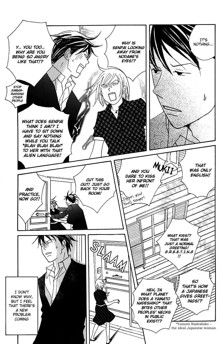 Nodame Cantabile Chapter 74 page 18 - Chapter 74