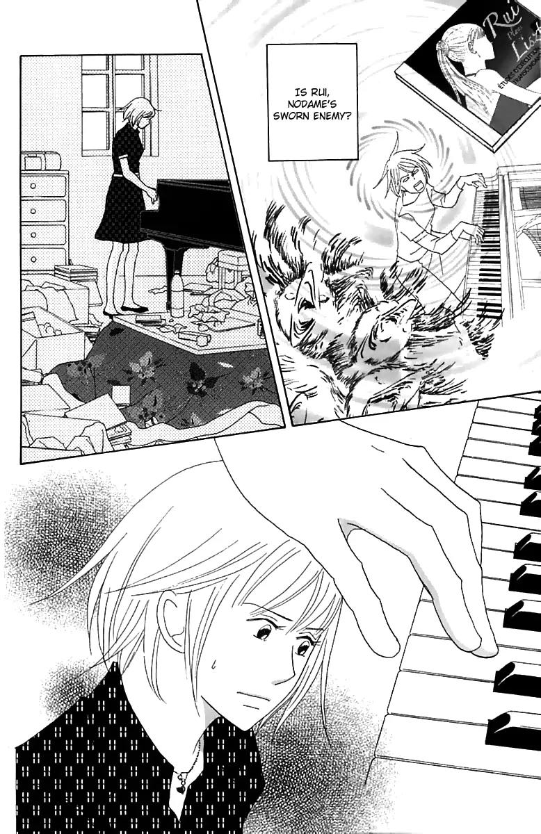 Nodame Cantabile Chapter 74 page 19 - Chapter 74