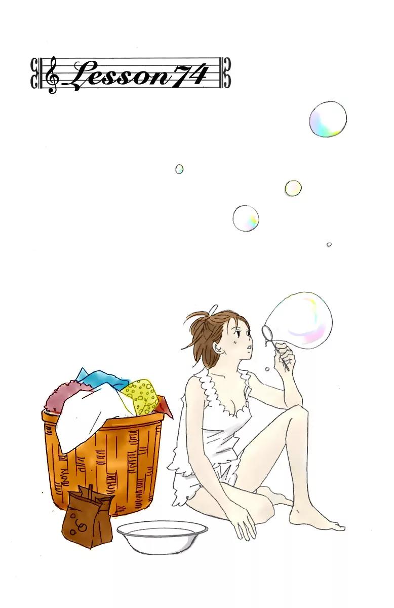 Nodame Cantabile Chapter 74 page 2 - Chapter 74