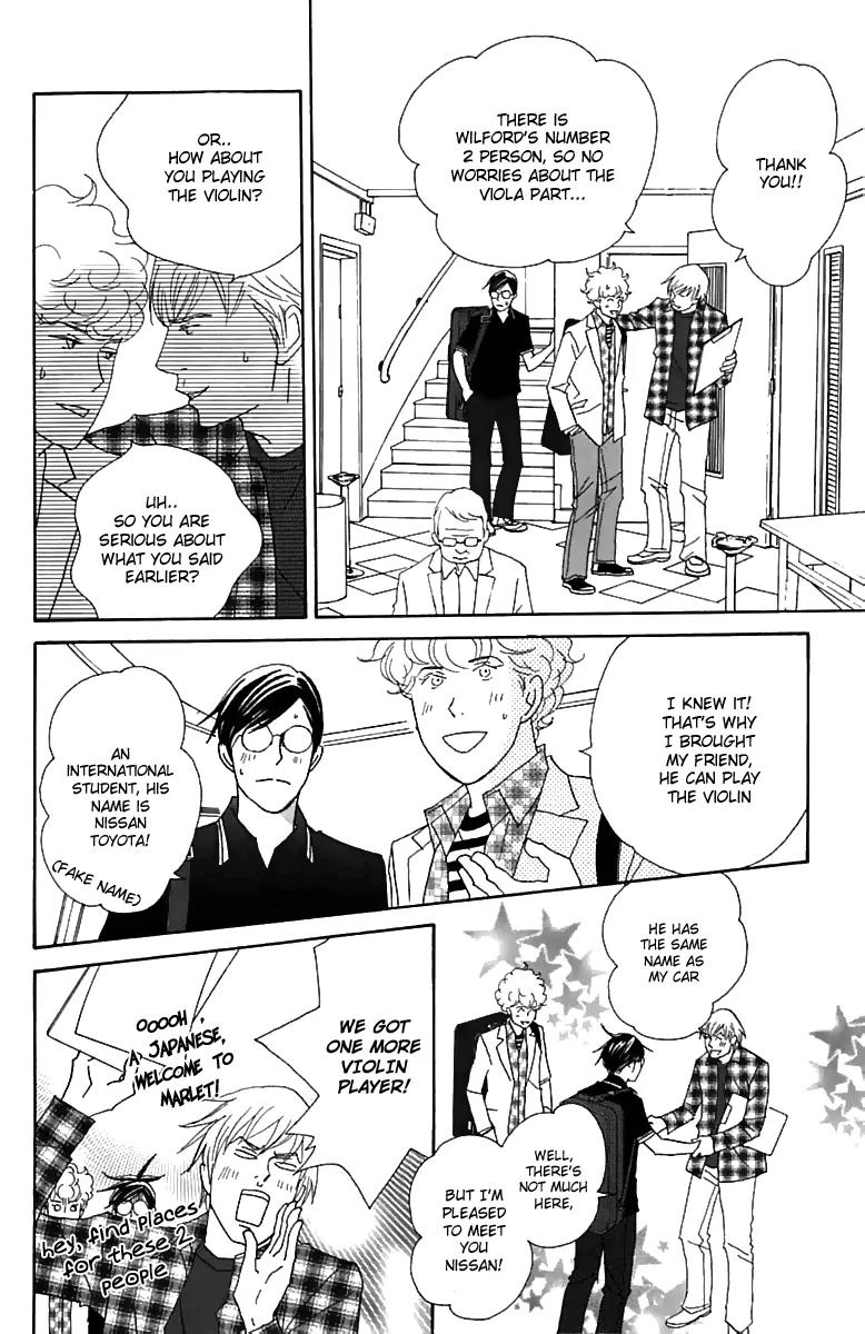 Nodame Cantabile Chapter 74 page 27 - Chapter 74