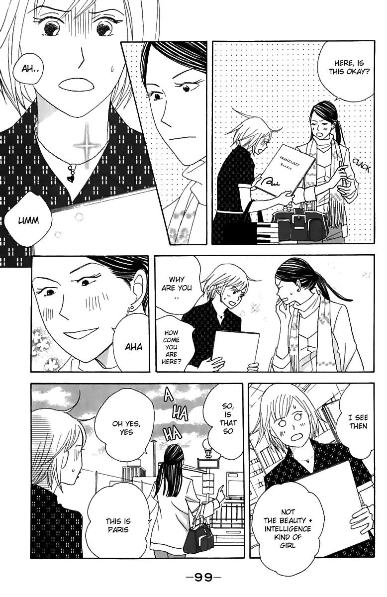 Nodame Cantabile Chapter 74 page 6 - Chapter 74