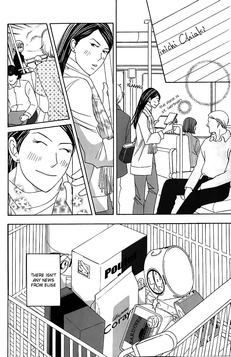 Nodame Cantabile Chapter 74 page 7 - Chapter 74