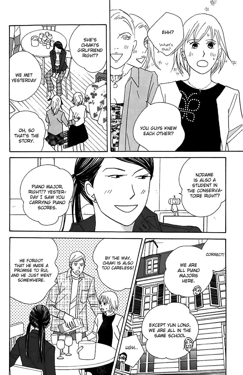 Nodame Cantabile Chapter 75 page 11 - Chapter 75