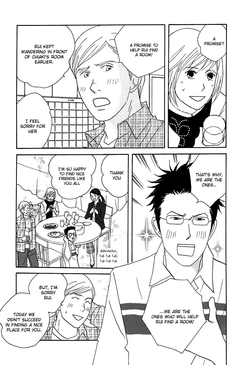 Nodame Cantabile Chapter 75 page 12 - Chapter 75