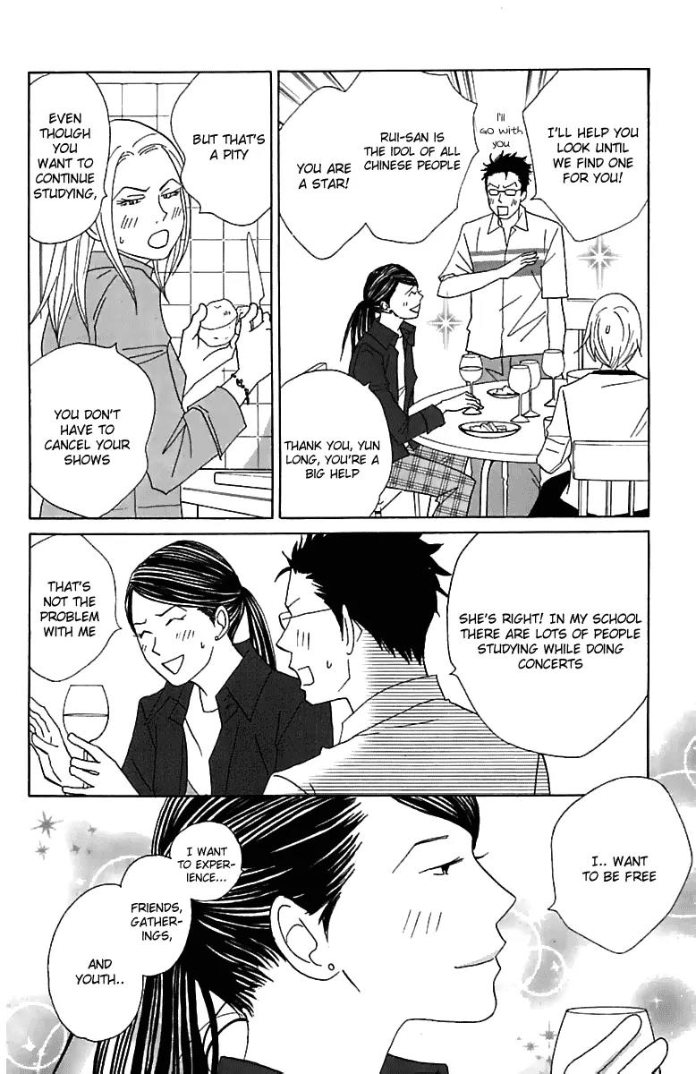 Nodame Cantabile Chapter 75 page 13 - Chapter 75