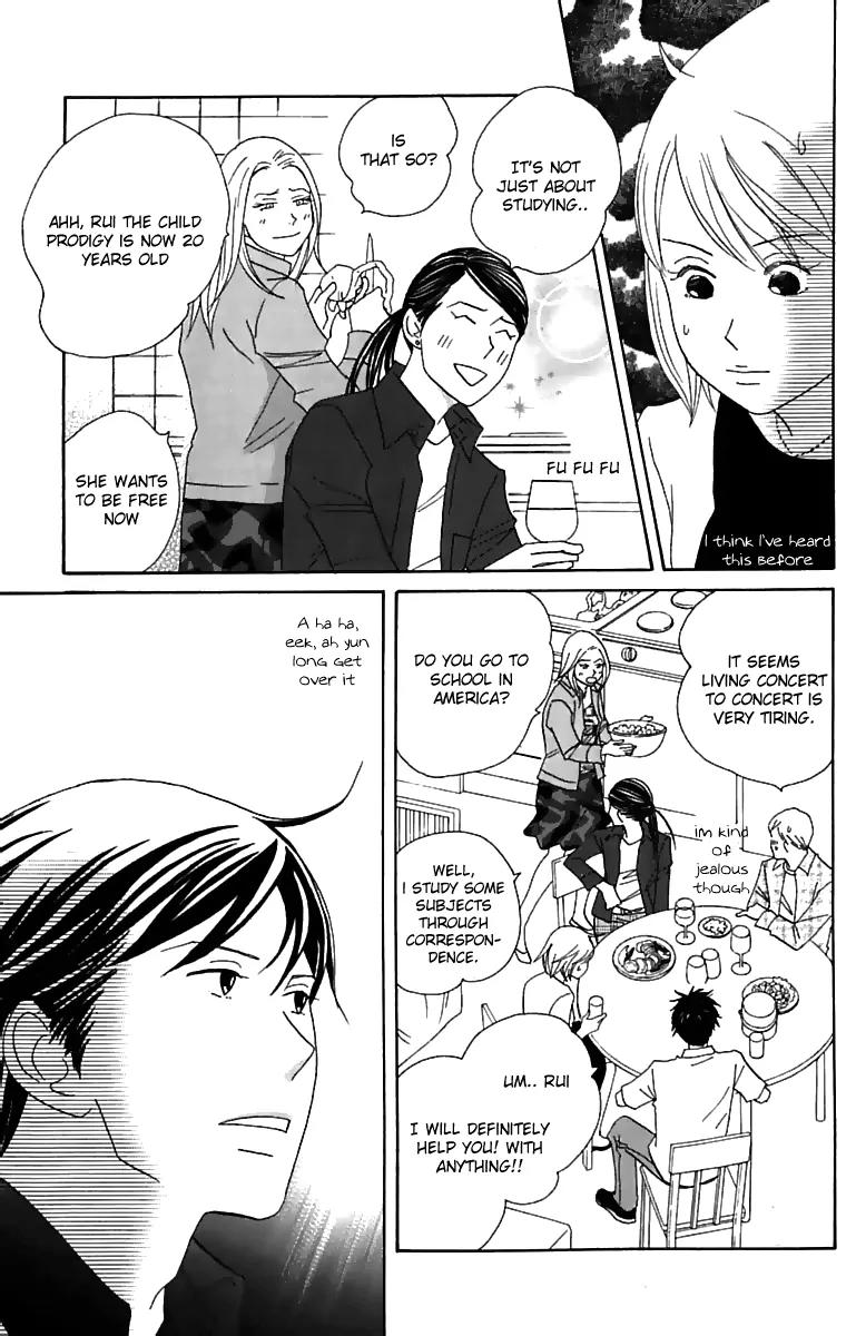 Nodame Cantabile Chapter 75 page 14 - Chapter 75