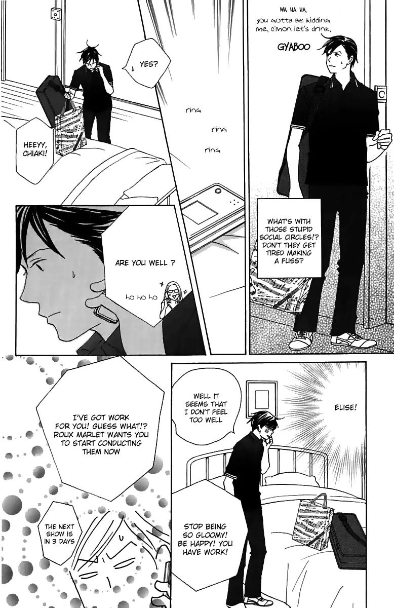 Nodame Cantabile Chapter 75 page 15 - Chapter 75
