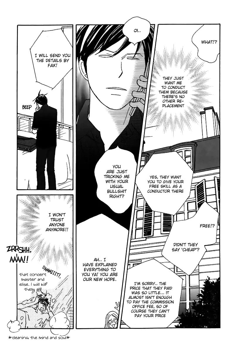 Nodame Cantabile Chapter 75 page 16 - Chapter 75