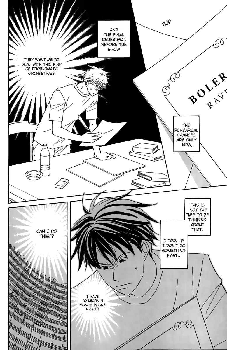 Nodame Cantabile Chapter 75 page 17 - Chapter 75