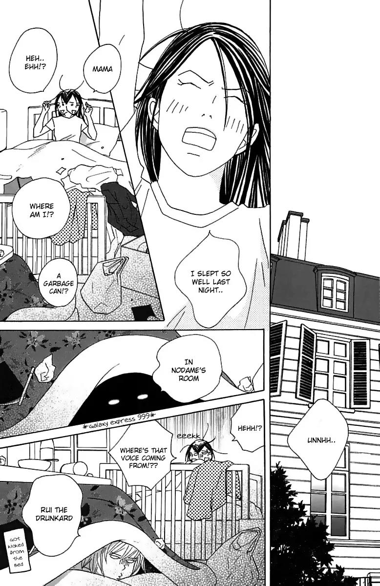 Nodame Cantabile Chapter 75 page 18 - Chapter 75