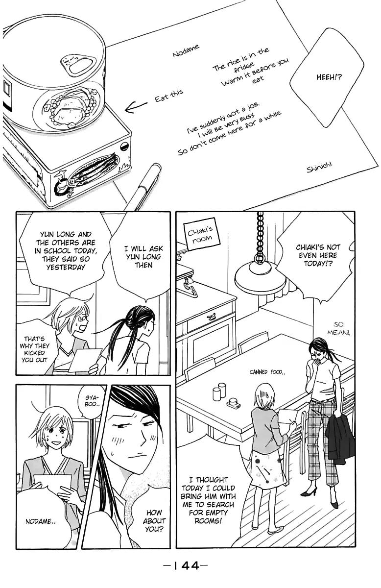 Nodame Cantabile Chapter 75 page 19 - Chapter 75