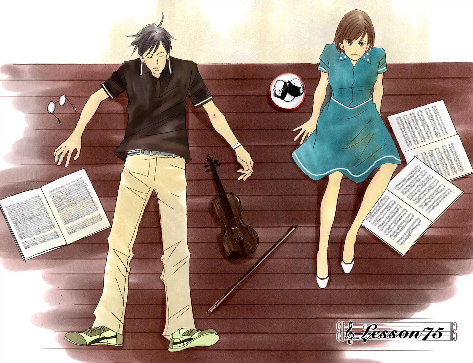 Nodame Cantabile Chapter 75 page 2 - Chapter 75