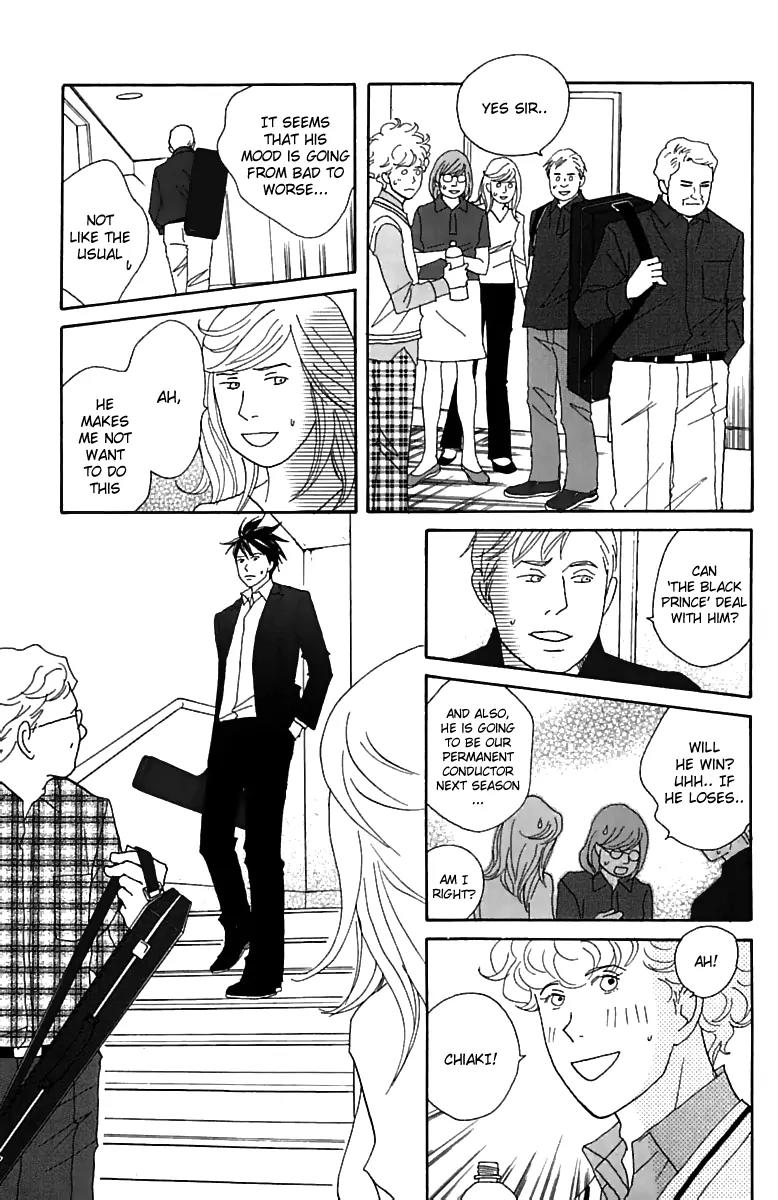 Nodame Cantabile Chapter 75 page 22 - Chapter 75