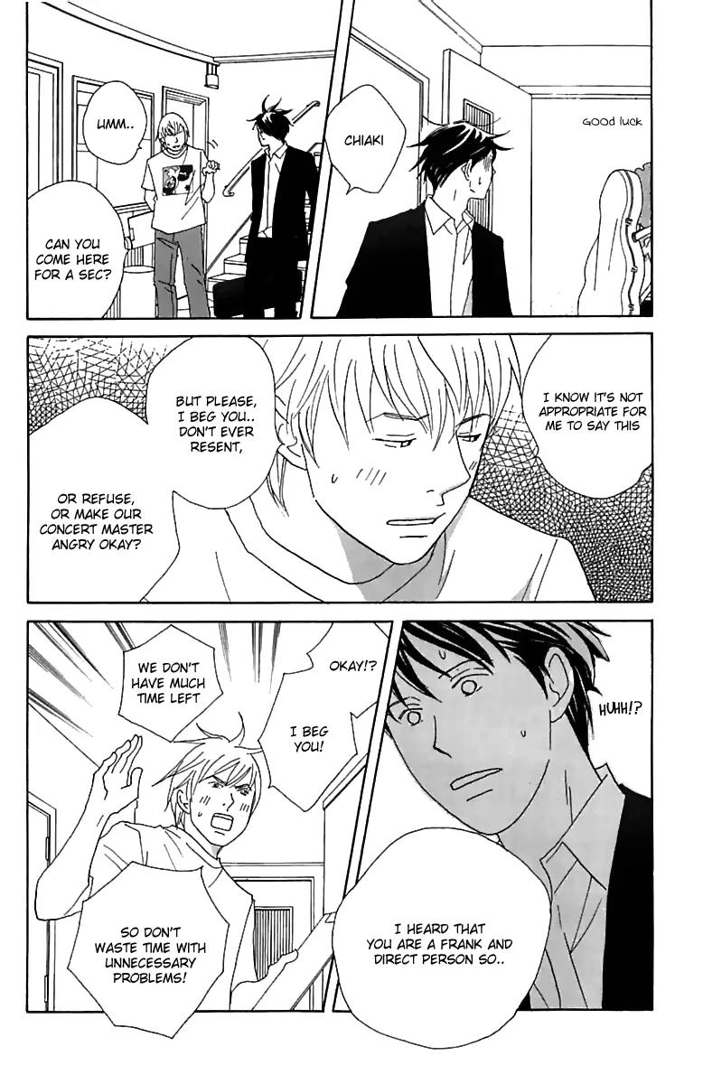 Nodame Cantabile Chapter 75 page 25 - Chapter 75
