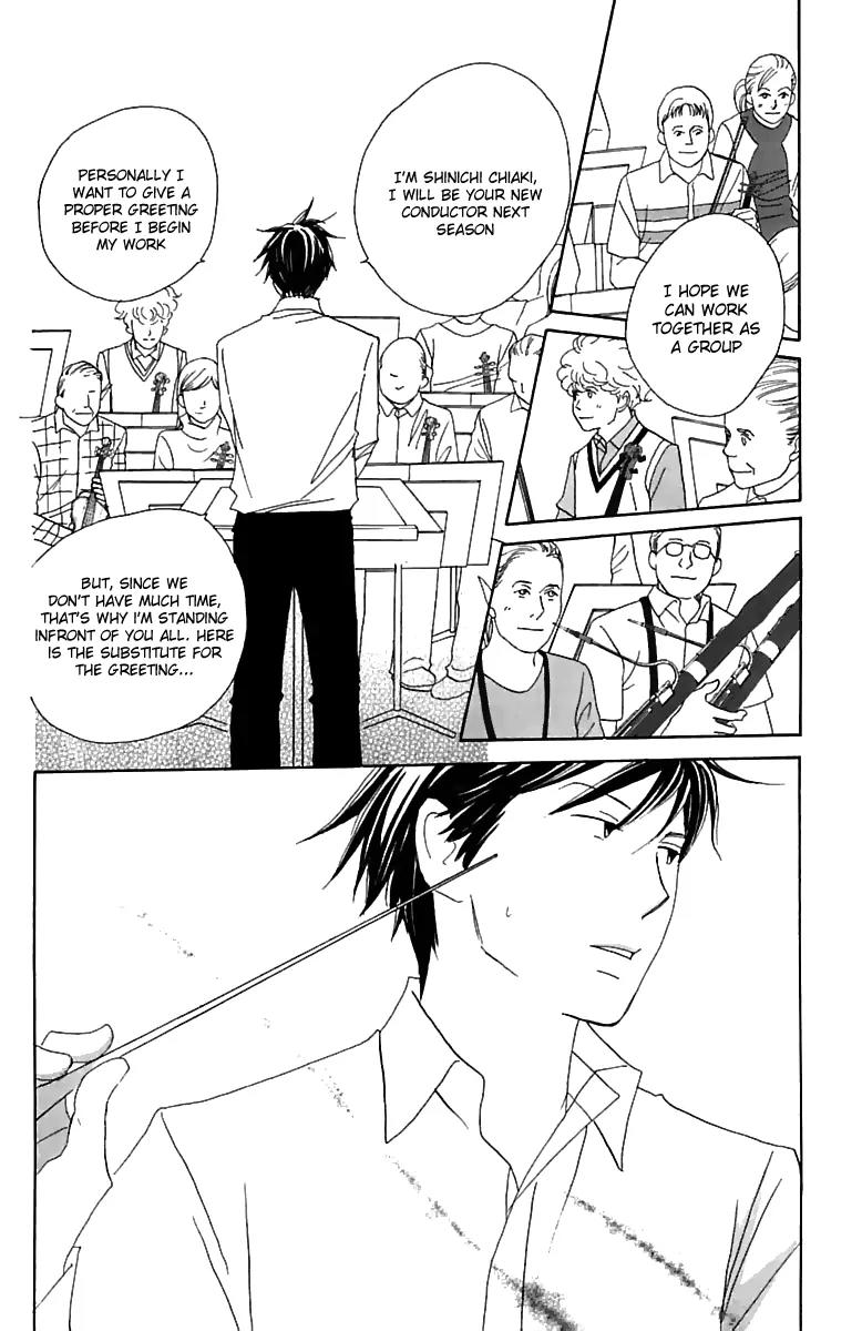 Nodame Cantabile Chapter 75 page 27 - Chapter 75
