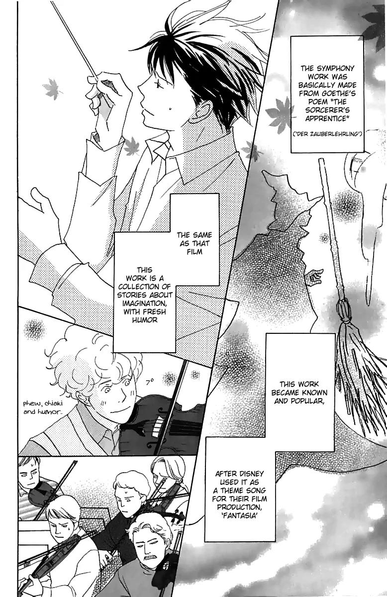 Nodame Cantabile Chapter 75 page 29 - Chapter 75