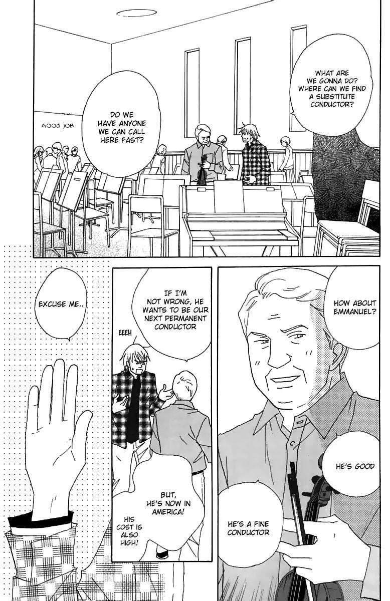 Nodame Cantabile Chapter 75 page 4 - Chapter 75