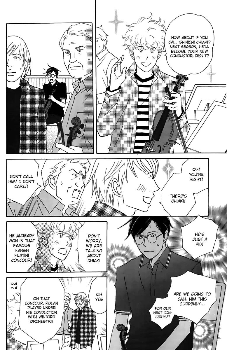Nodame Cantabile Chapter 75 page 5 - Chapter 75