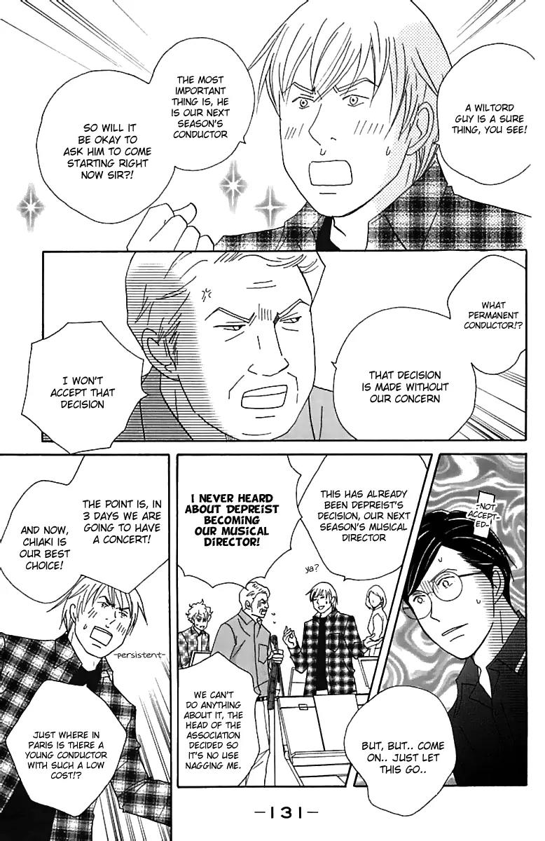Nodame Cantabile Chapter 75 page 6 - Chapter 75