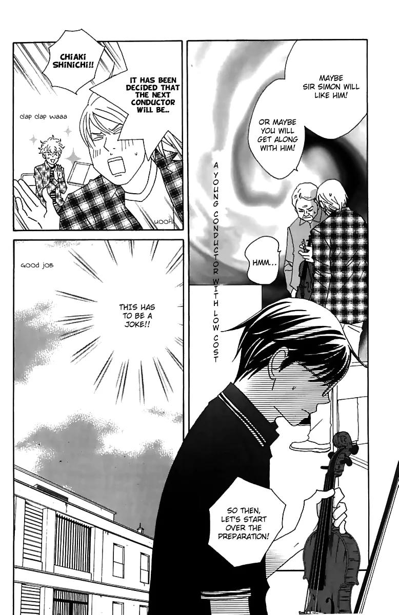 Nodame Cantabile Chapter 75 page 7 - Chapter 75