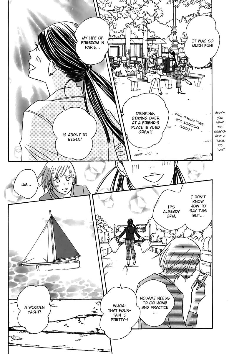 Nodame Cantabile Chapter 76 page 10 - Chapter 76