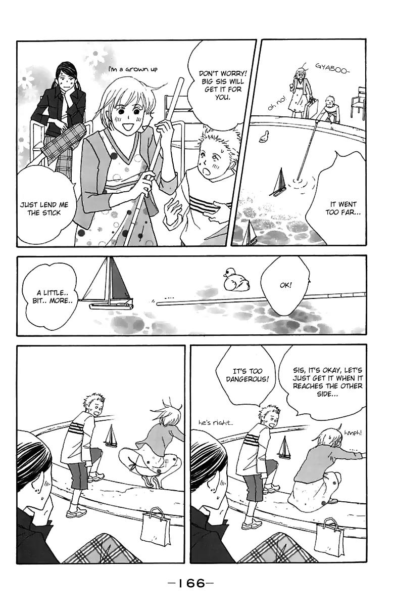 Nodame Cantabile Chapter 76 page 12 - Chapter 76