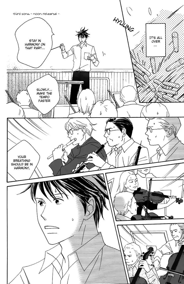 Nodame Cantabile Chapter 76 page 14 - Chapter 76