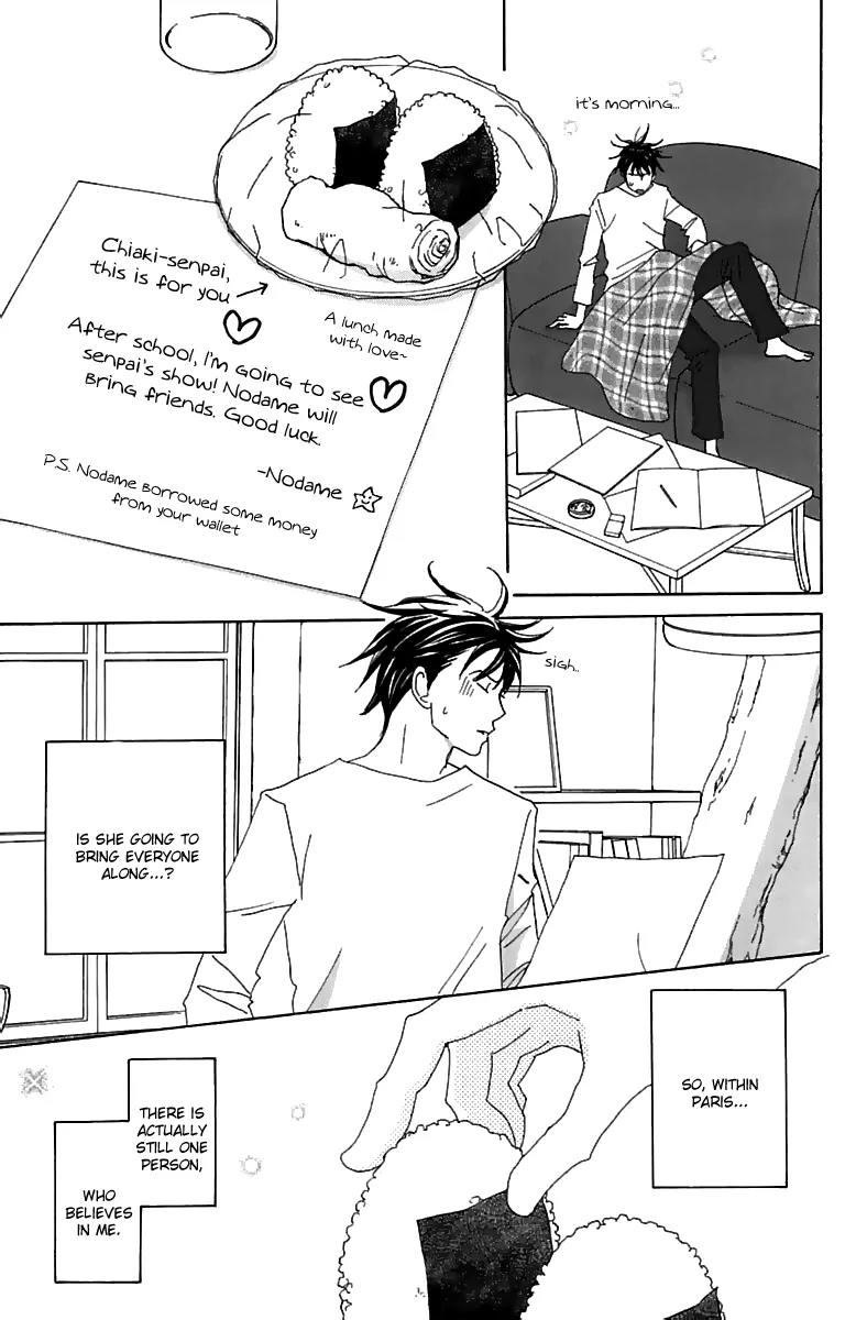 Nodame Cantabile Chapter 76 page 21 - Chapter 76