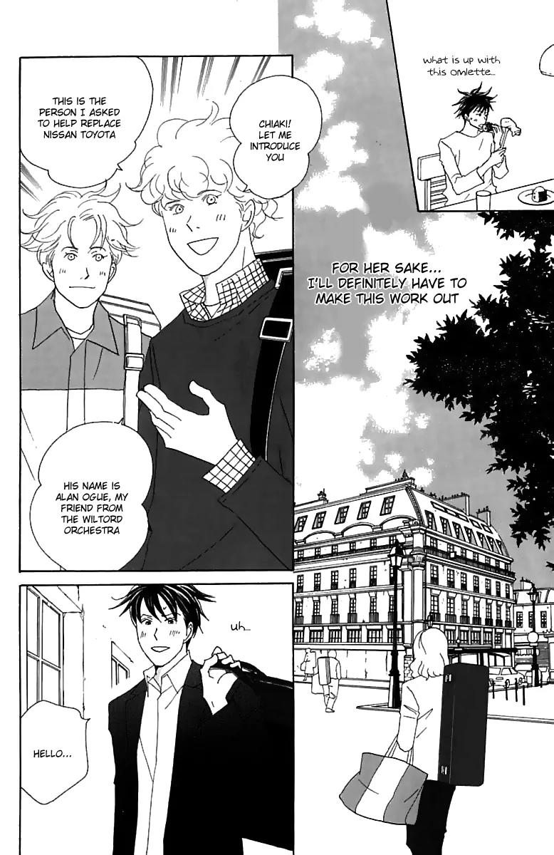 Nodame Cantabile Chapter 76 page 22 - Chapter 76