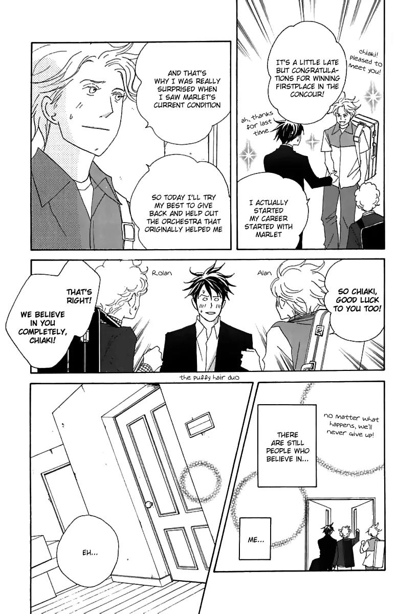 Nodame Cantabile Chapter 76 page 23 - Chapter 76