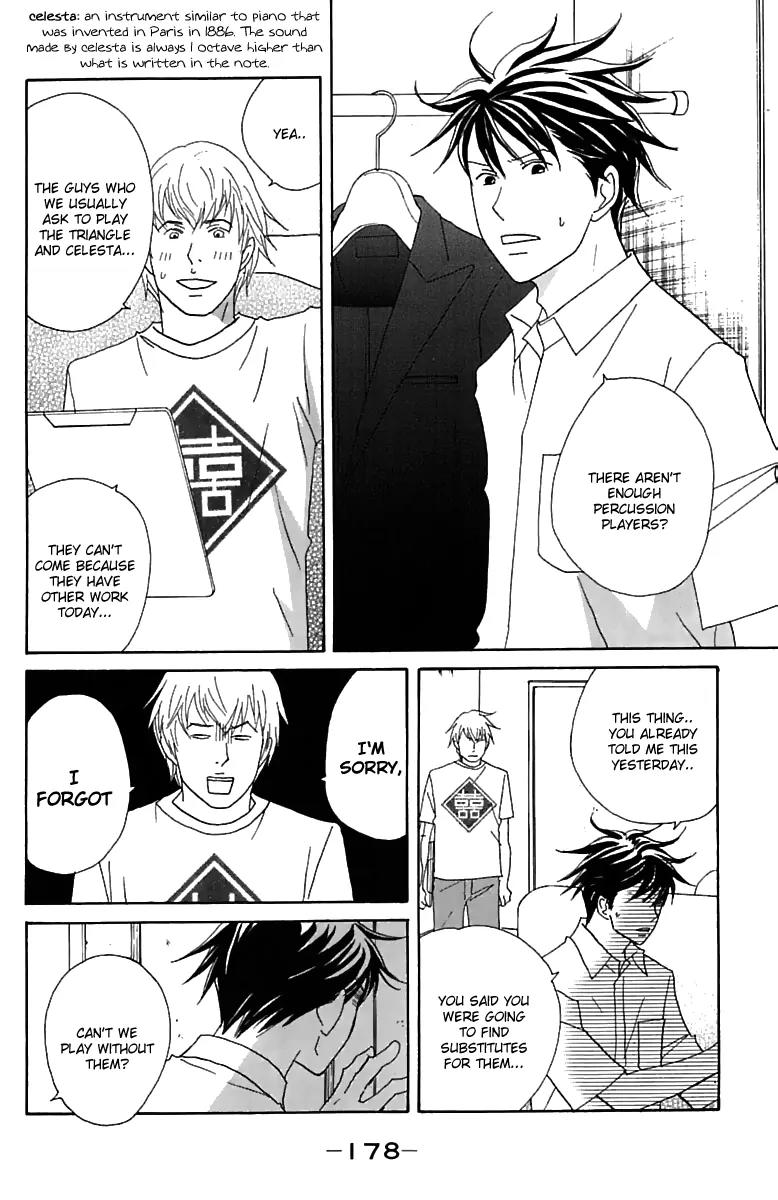 Nodame Cantabile Chapter 76 page 24 - Chapter 76