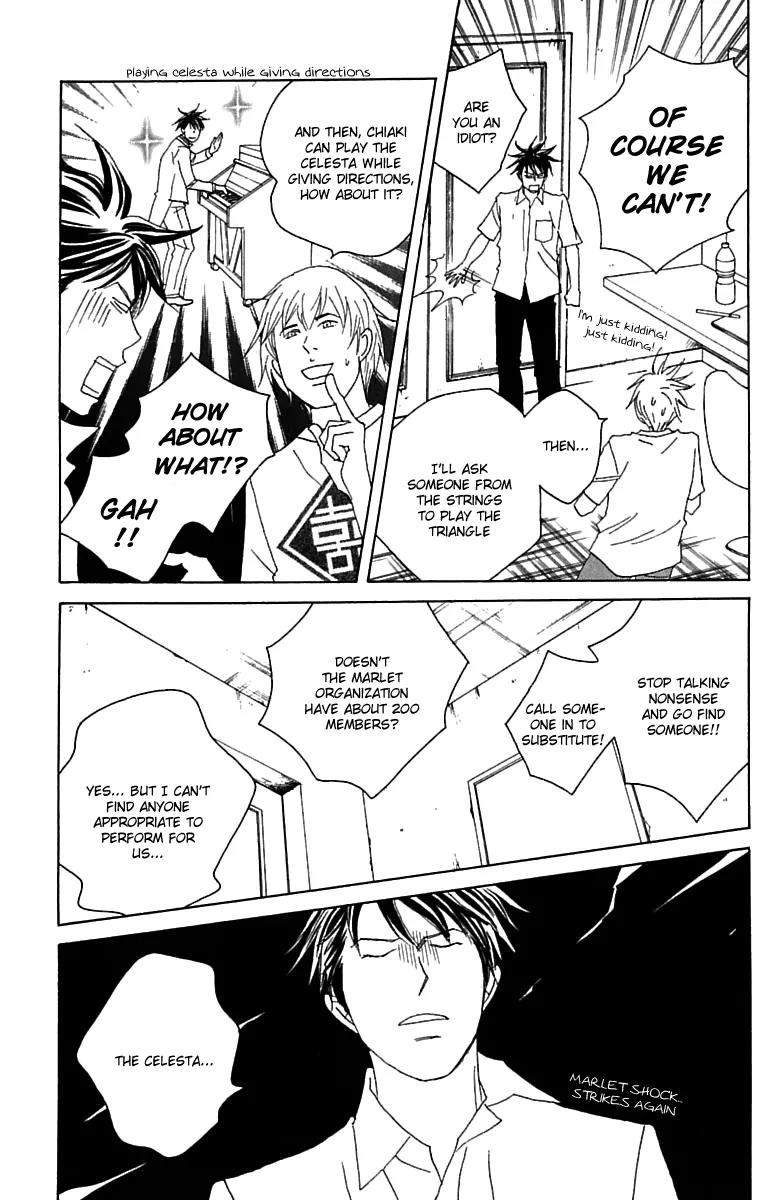 Nodame Cantabile Chapter 76 page 25 - Chapter 76