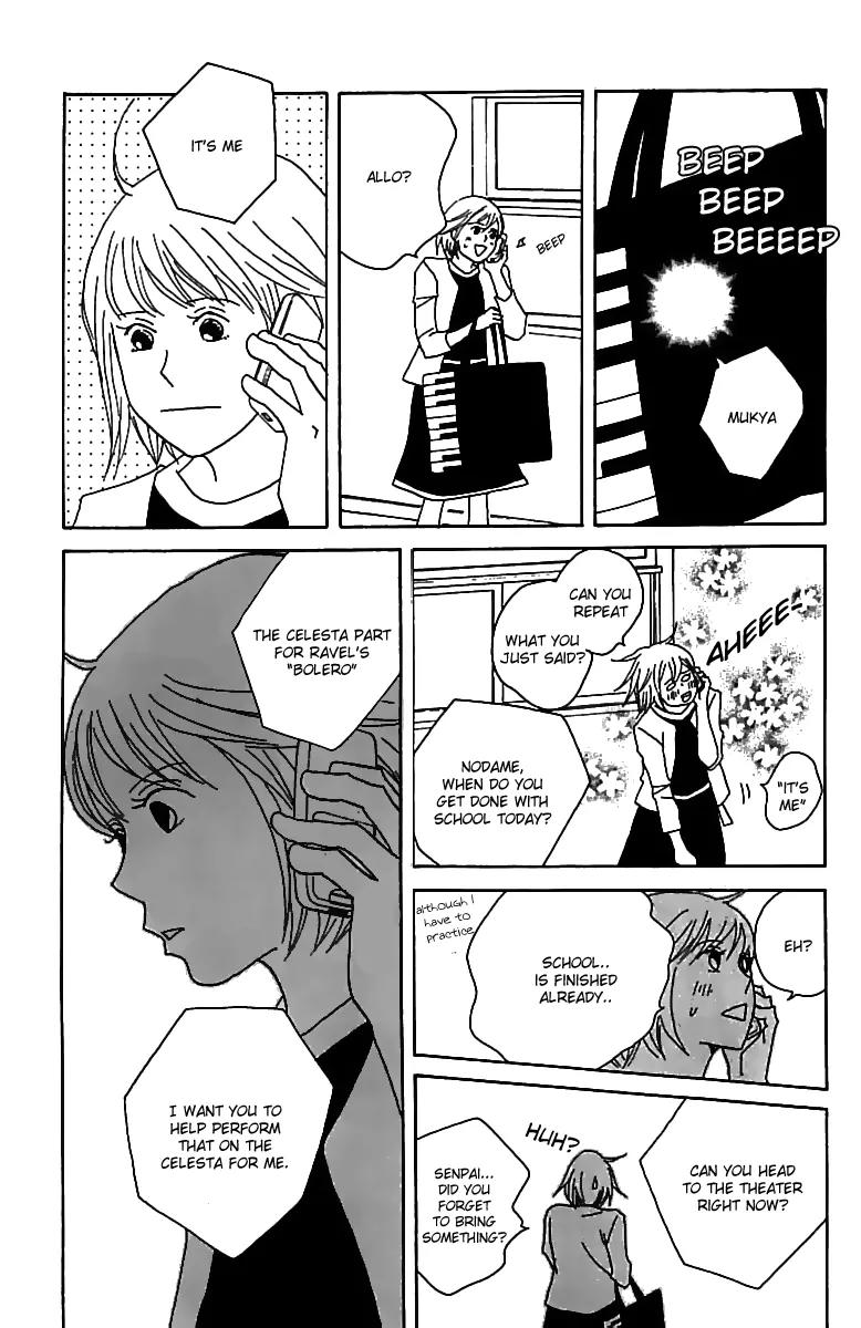 Nodame Cantabile Chapter 76 page 27 - Chapter 76