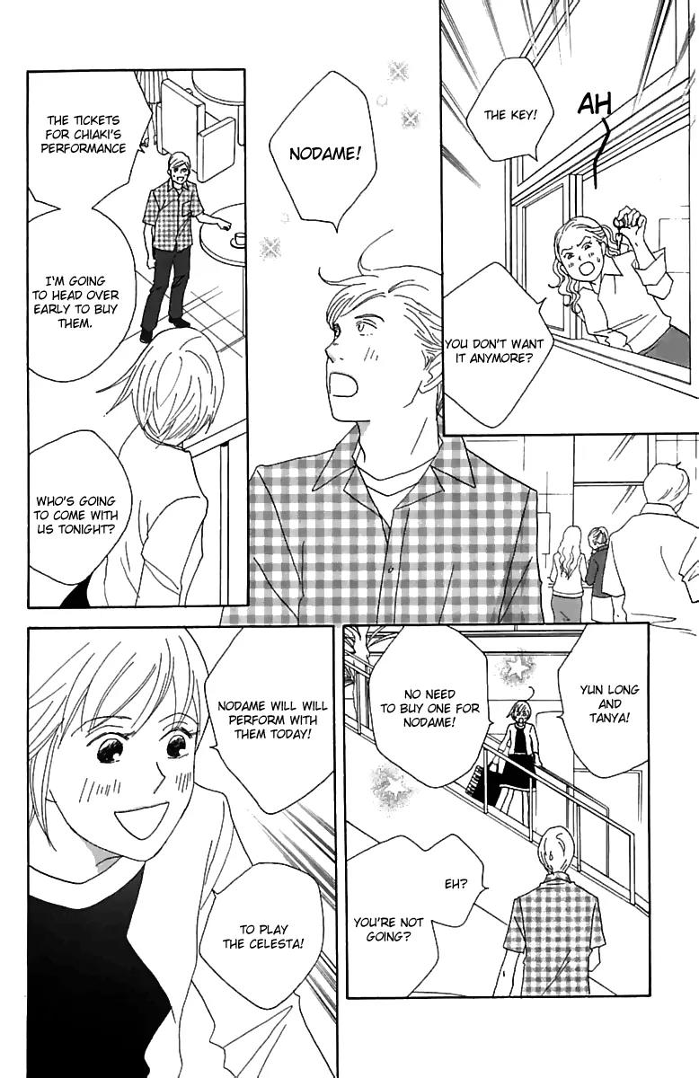 Nodame Cantabile Chapter 76 page 28 - Chapter 76