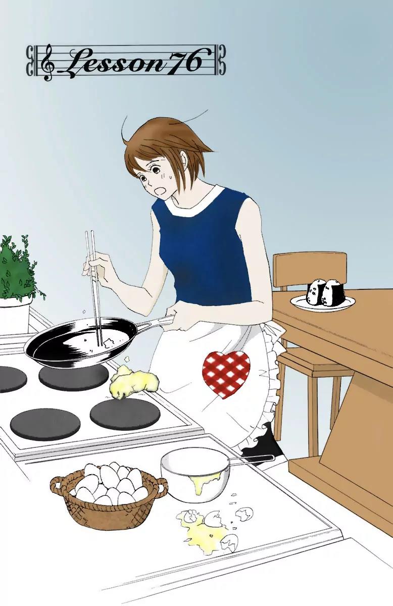 Nodame Cantabile Chapter 76 page 3 - Chapter 76