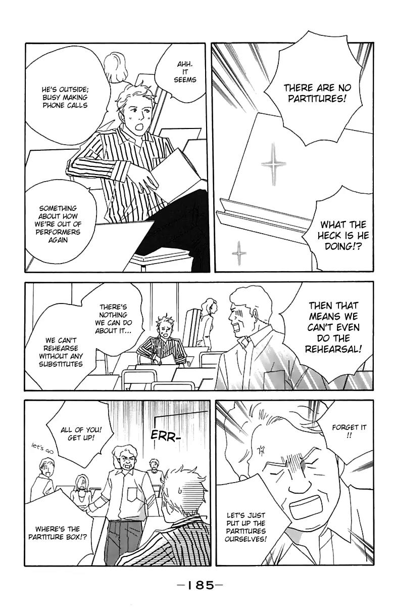 Nodame Cantabile Chapter 76 page 31 - Chapter 76