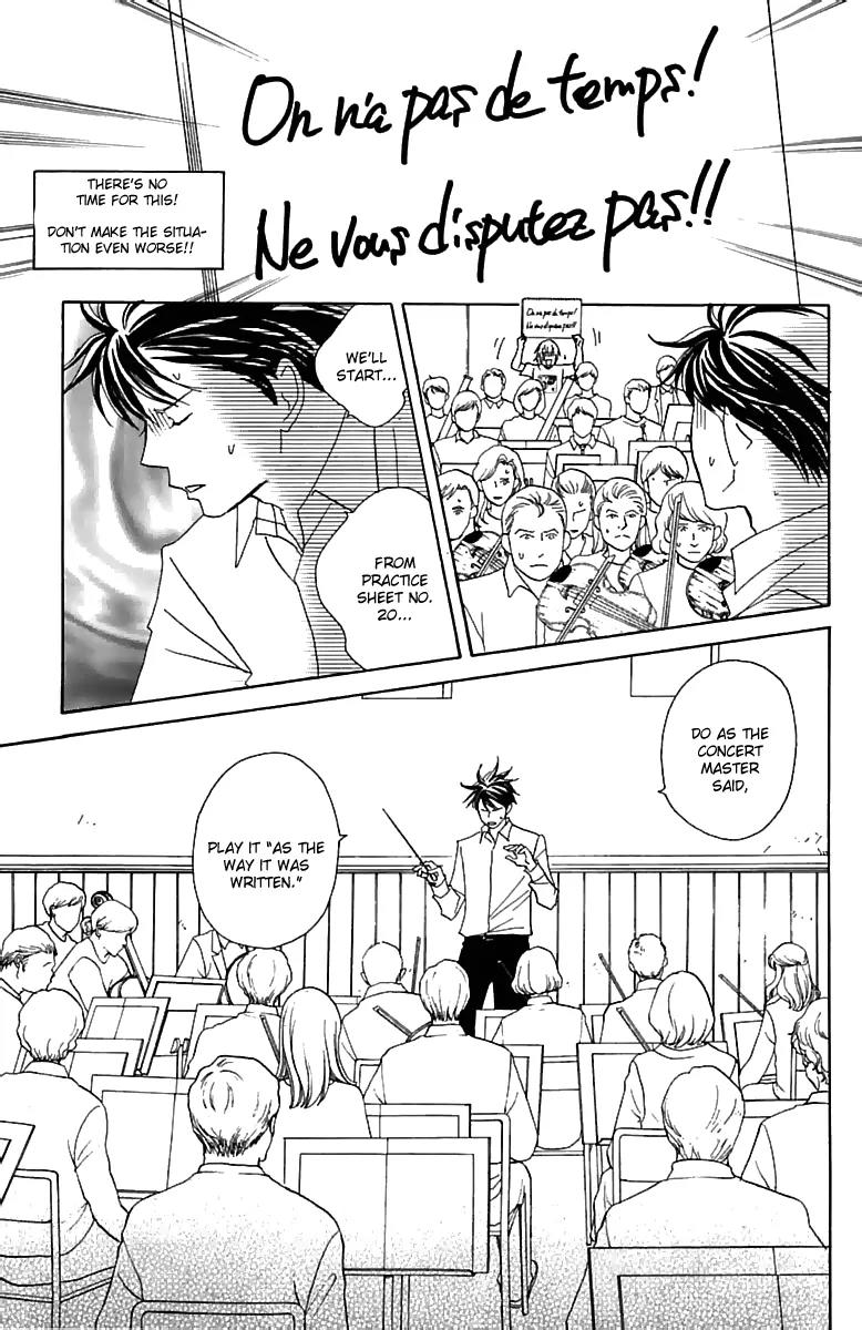 Nodame Cantabile Chapter 76 page 5 - Chapter 76
