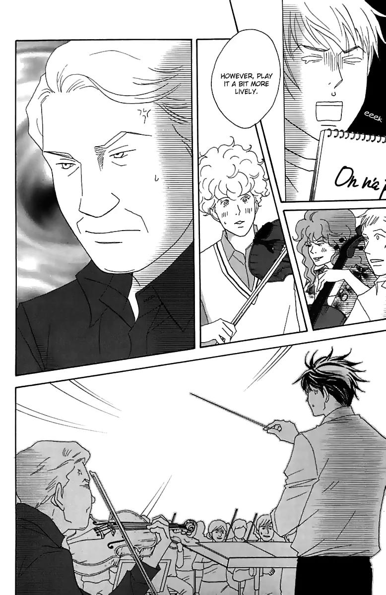 Nodame Cantabile Chapter 76 page 6 - Chapter 76