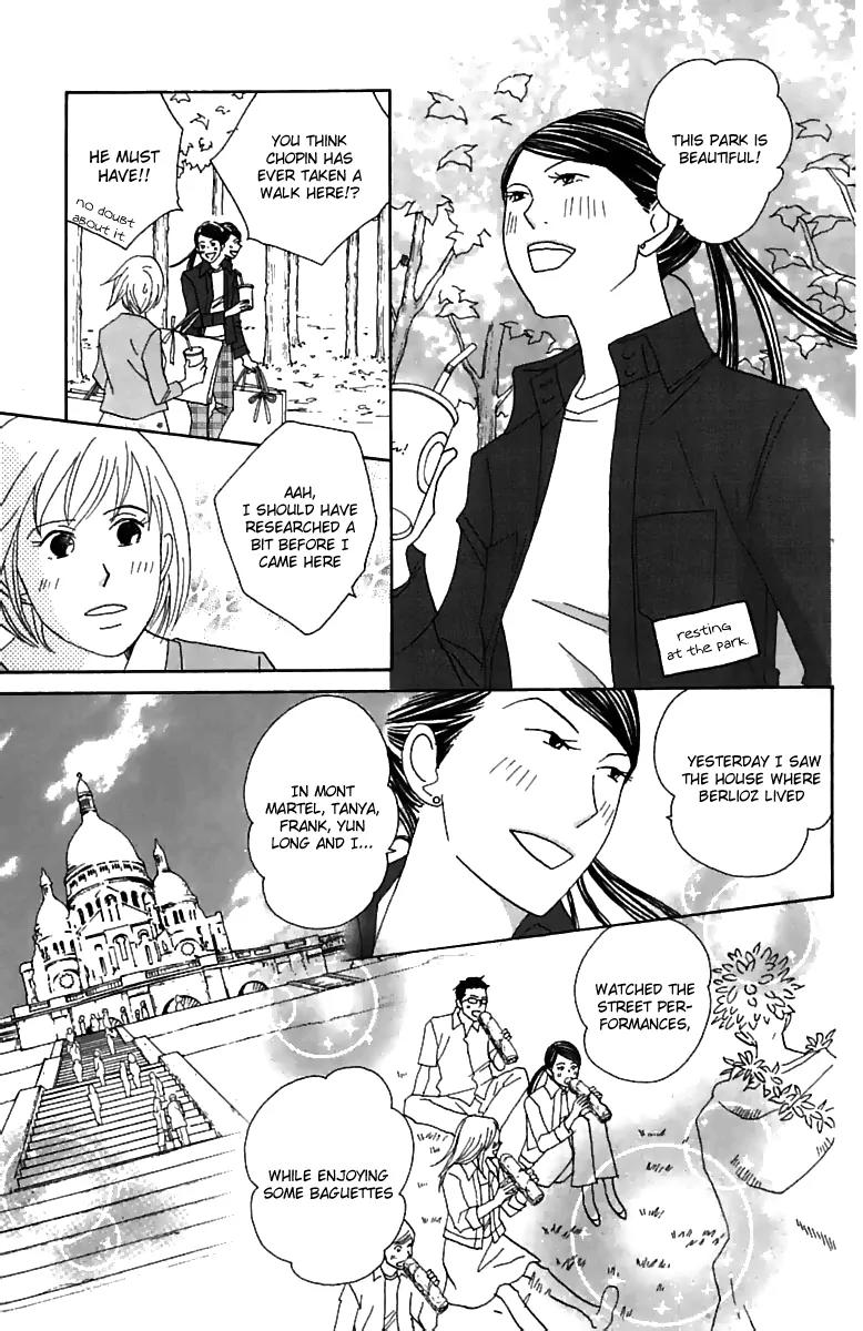 Nodame Cantabile Chapter 76 page 9 - Chapter 76
