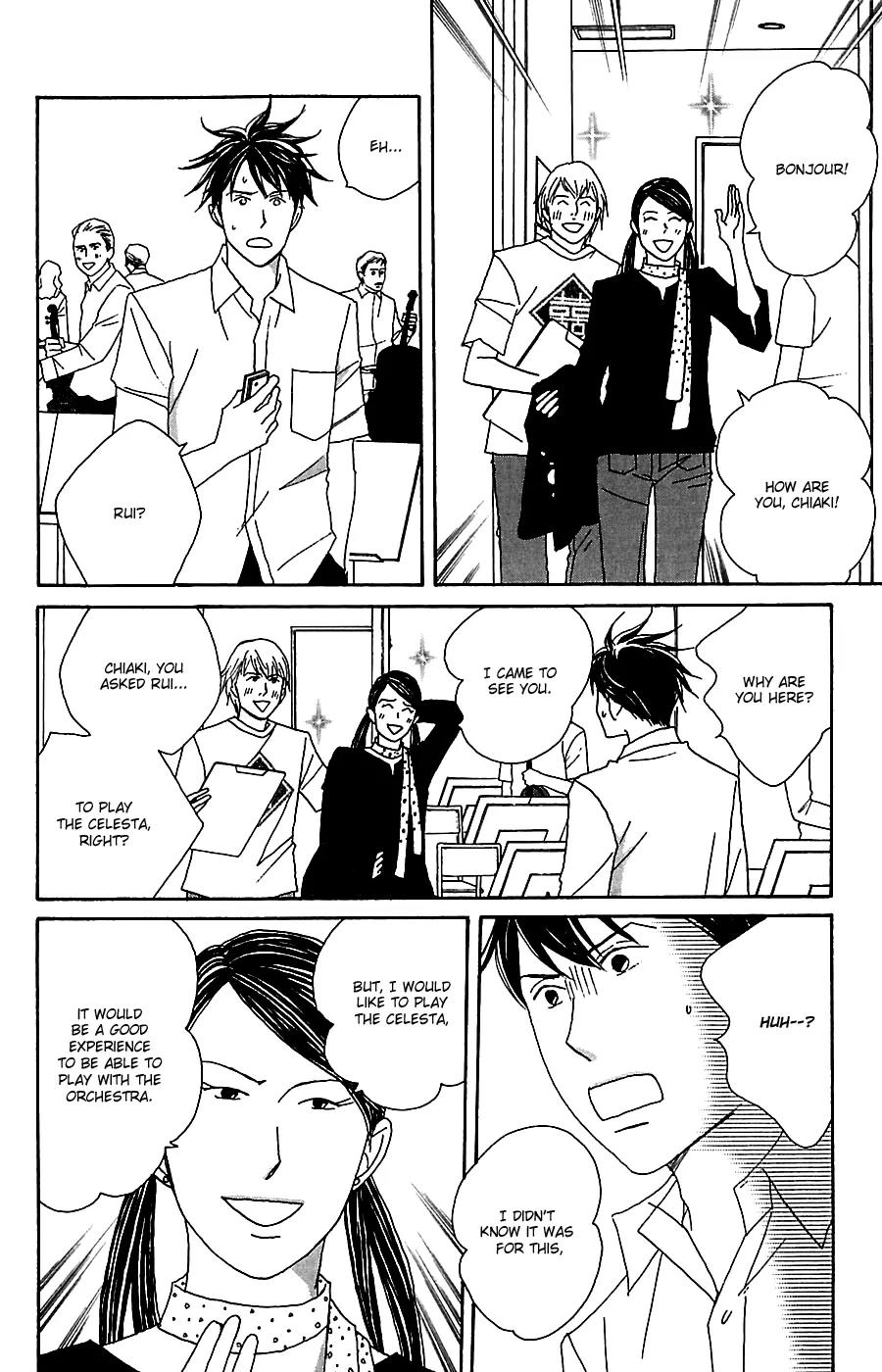 Nodame Cantabile Chapter 77 page 16 - Chapter 77