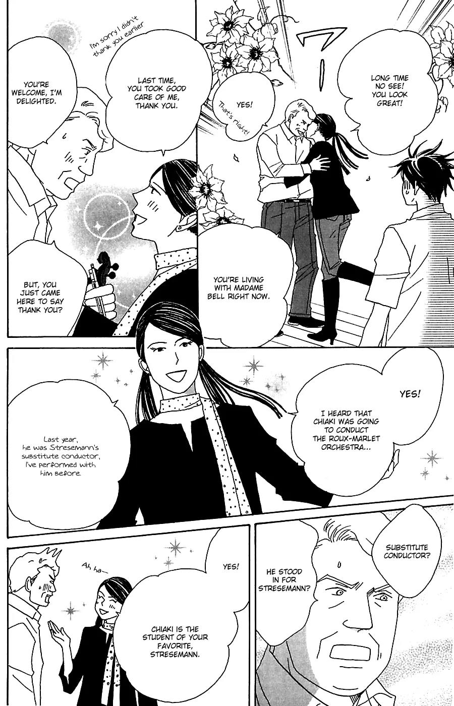Nodame Cantabile Chapter 77 page 18 - Chapter 77