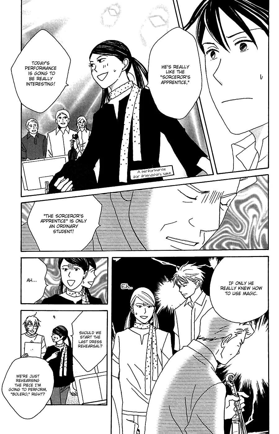 Nodame Cantabile Chapter 77 page 19 - Chapter 77