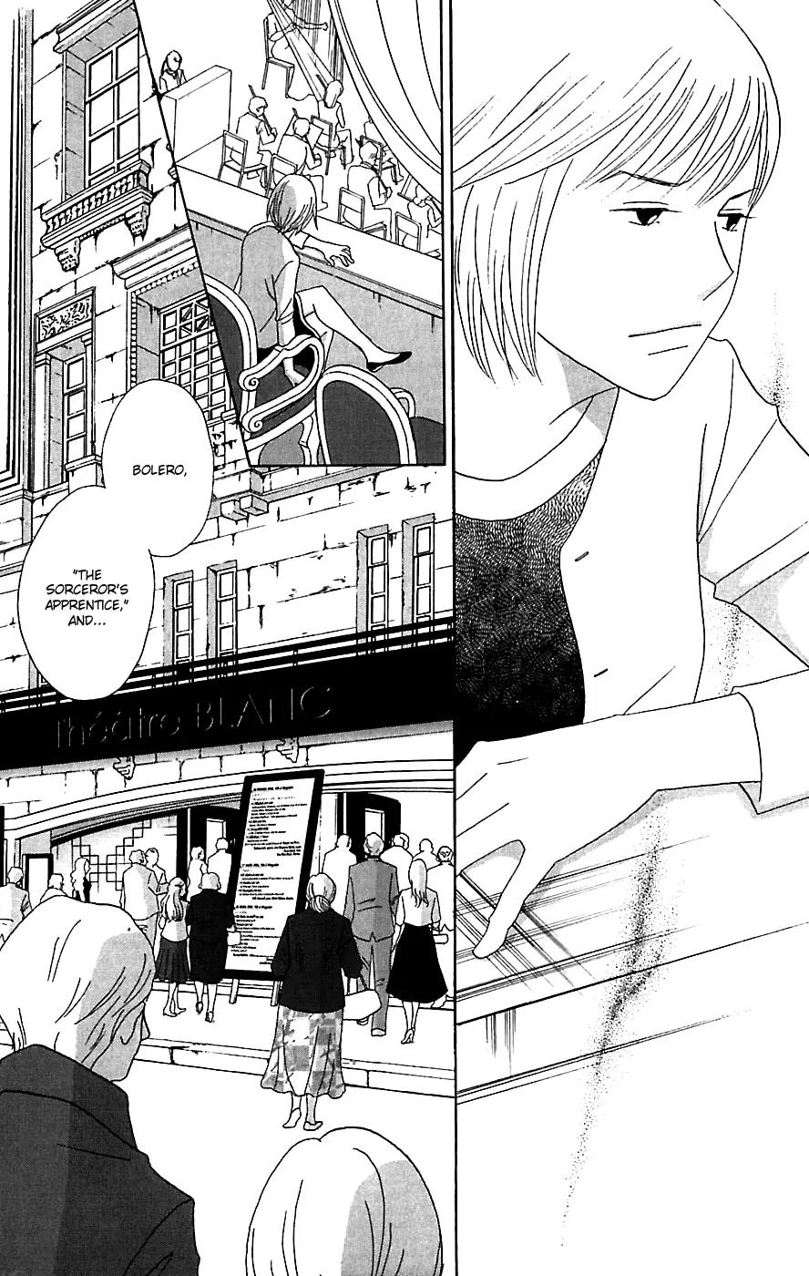 Nodame Cantabile Chapter 77 page 24 - Chapter 77