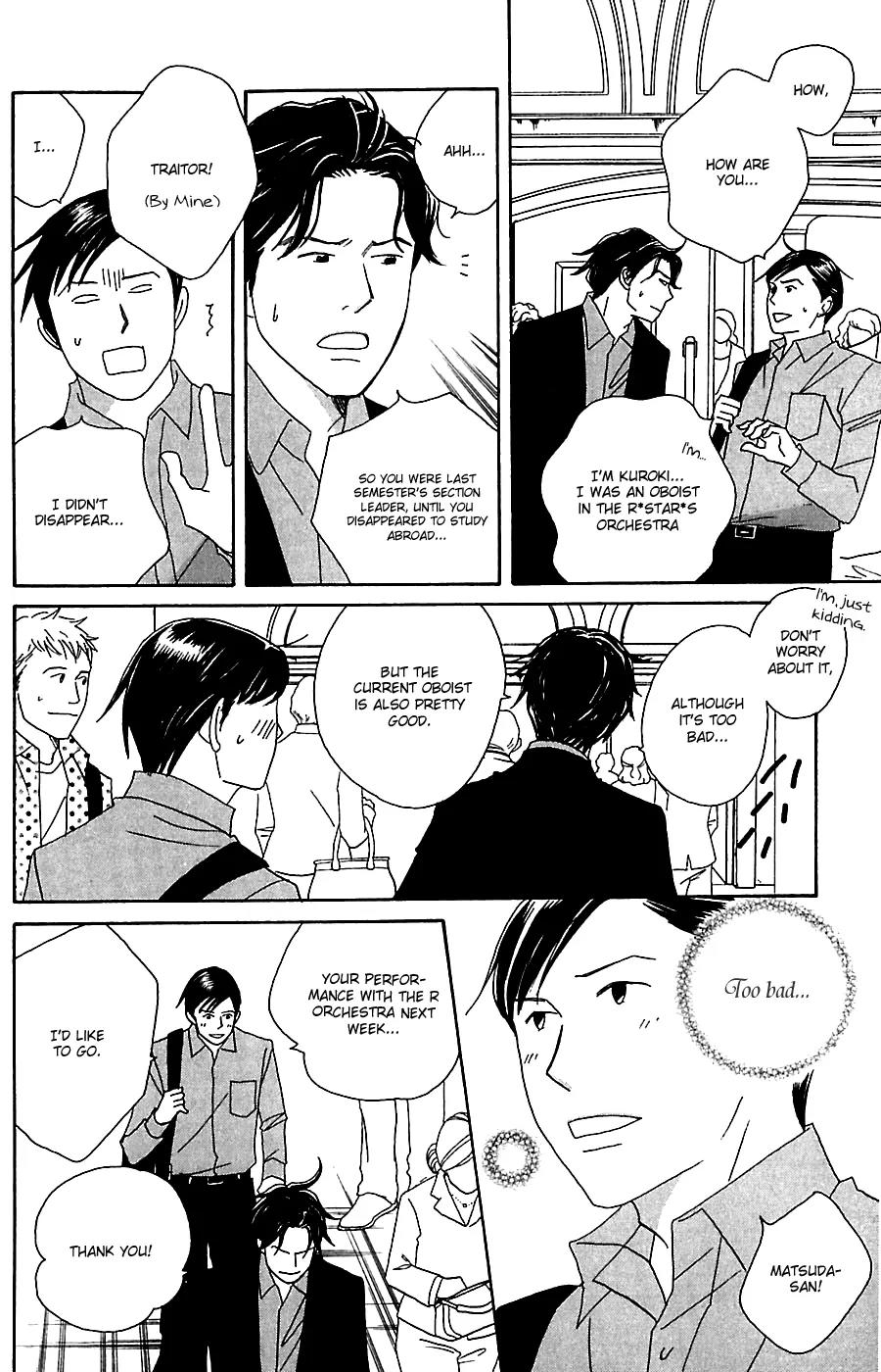 Nodame Cantabile Chapter 77 page 26 - Chapter 77