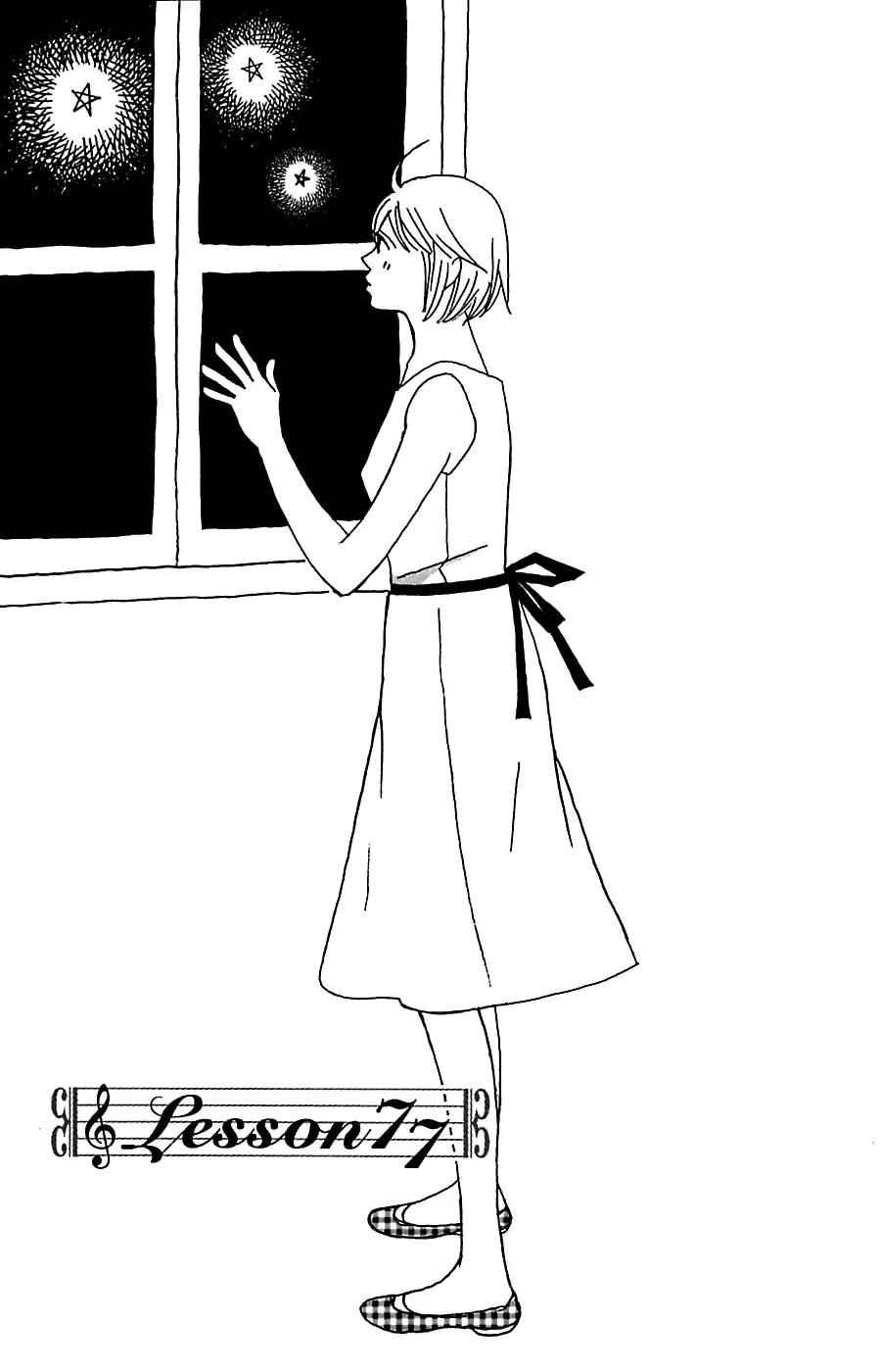 Nodame Cantabile Chapter 77 page 8 - Chapter 77