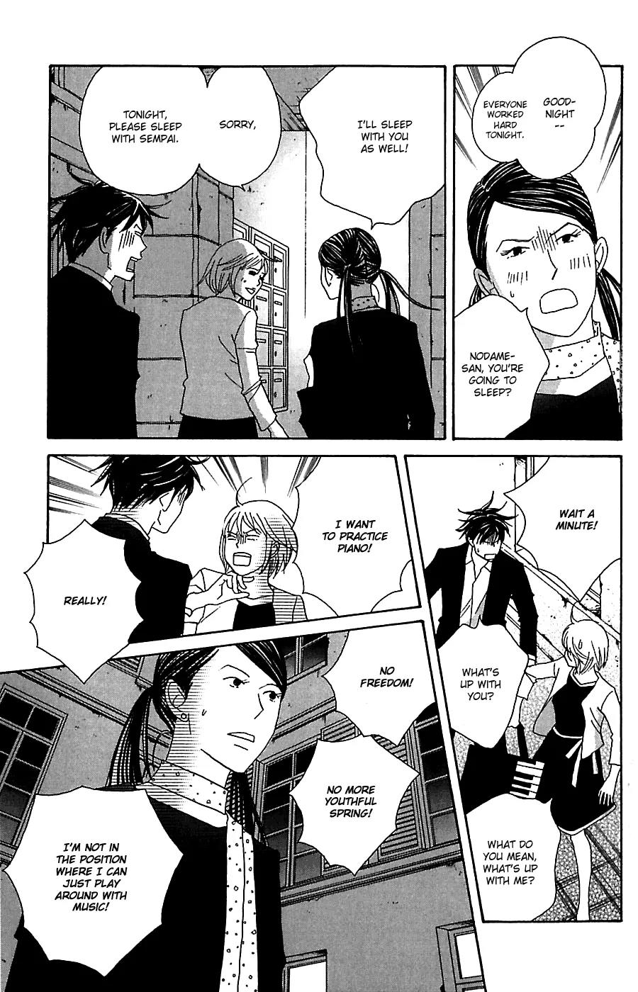 Nodame Cantabile Chapter 78 page 14 - Chapter 78