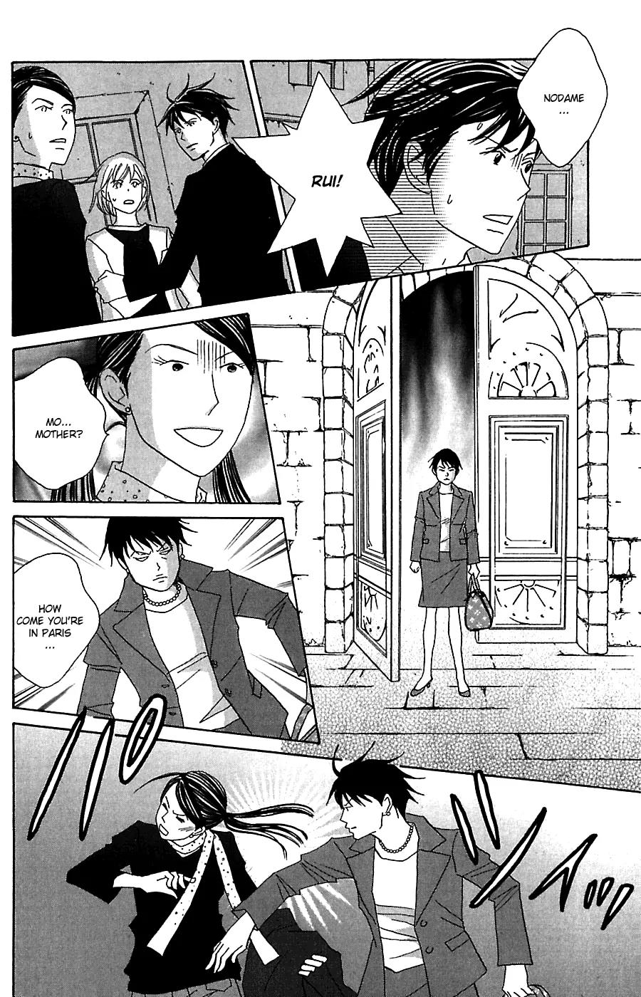 Nodame Cantabile Chapter 78 page 15 - Chapter 78