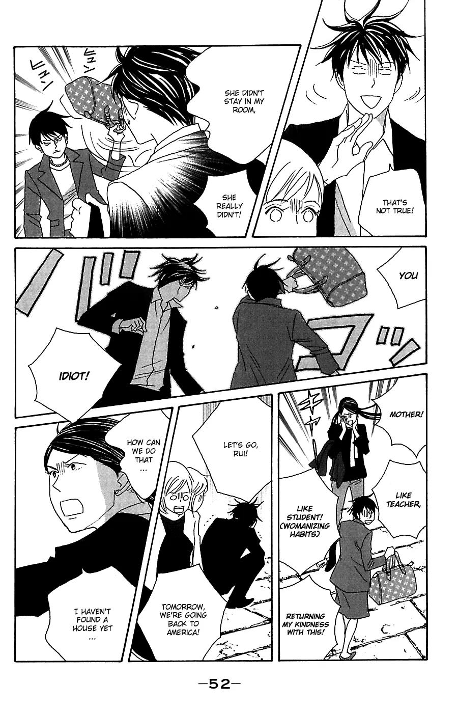 Nodame Cantabile Chapter 78 page 17 - Chapter 78