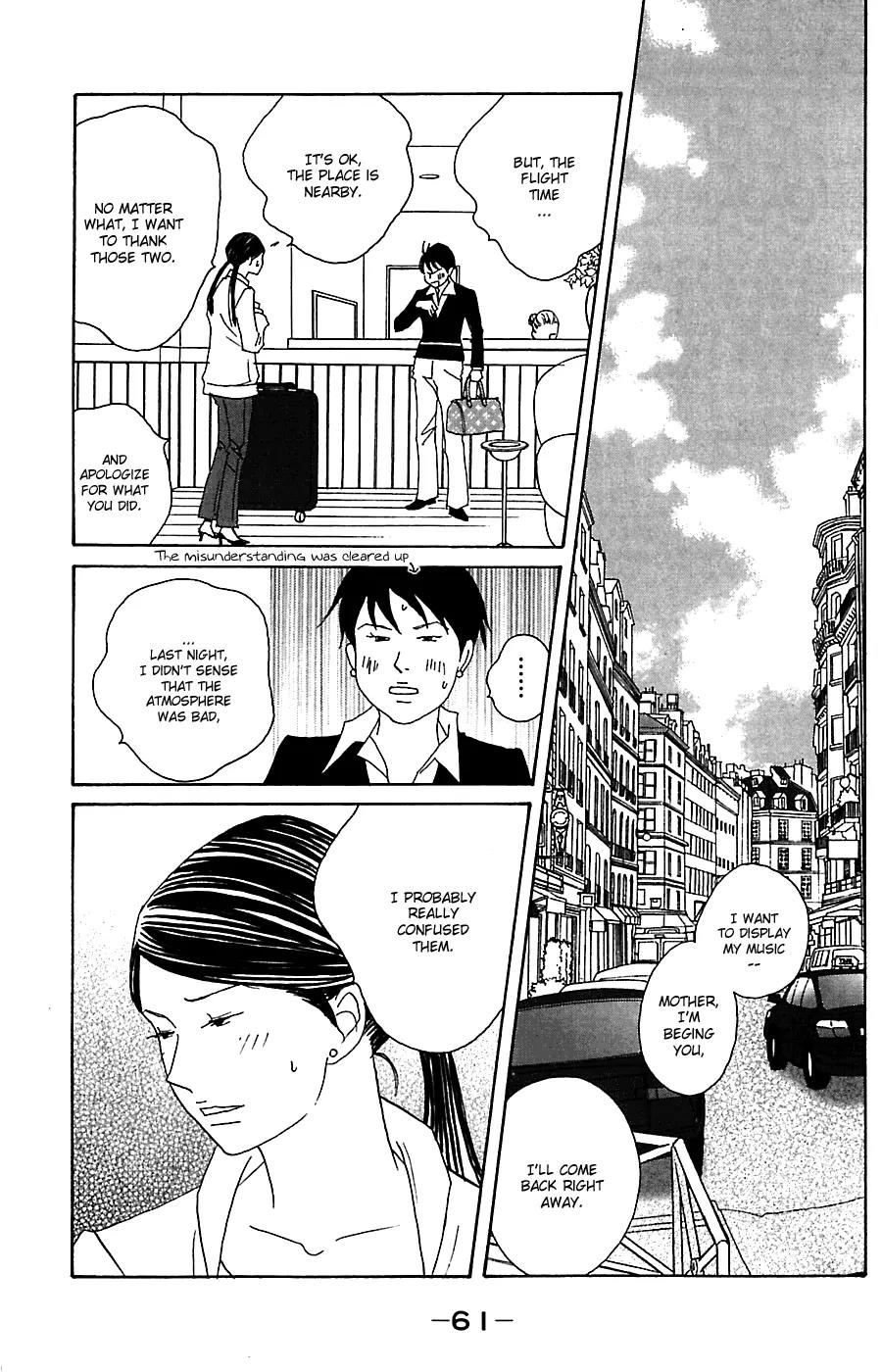 Nodame Cantabile Chapter 78 page 26 - Chapter 78